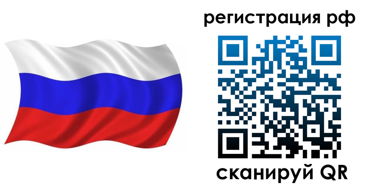 временная прописка в Нижних Сергах