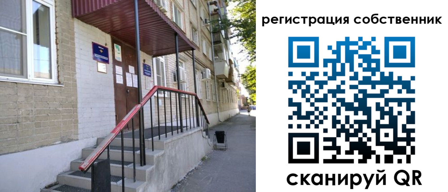 регистрация для школы в Нижних Сергах