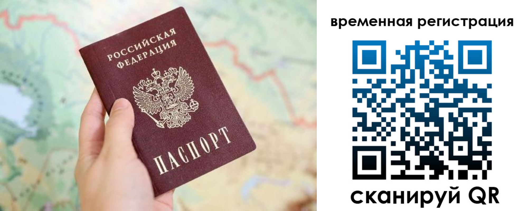 прописка для работы в Нижних Сергах