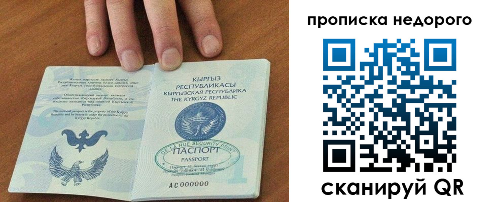 прописка для военкомата в Нижних Сергах