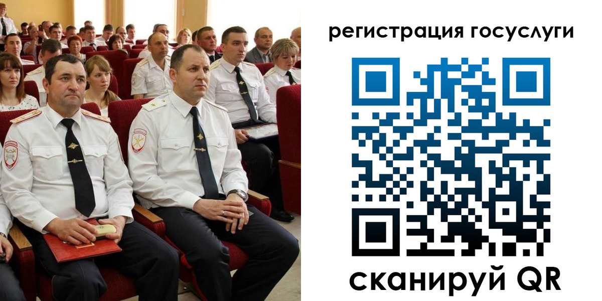 прописка в Нижних Сергах