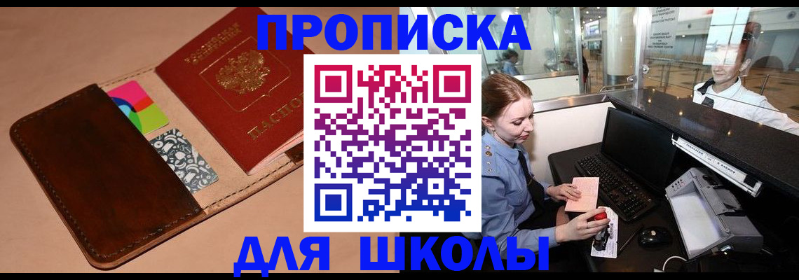 миграционный учет в Нижних Сергах