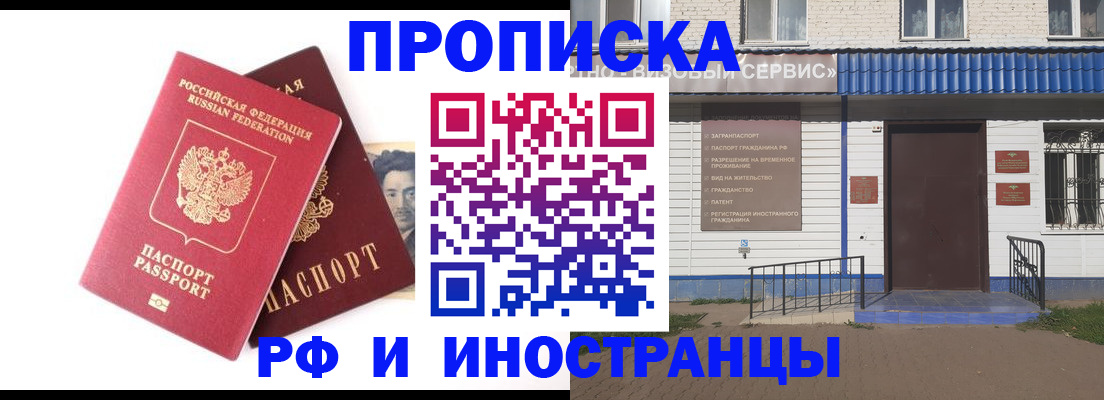 прописка для школы в Нижних Сергах