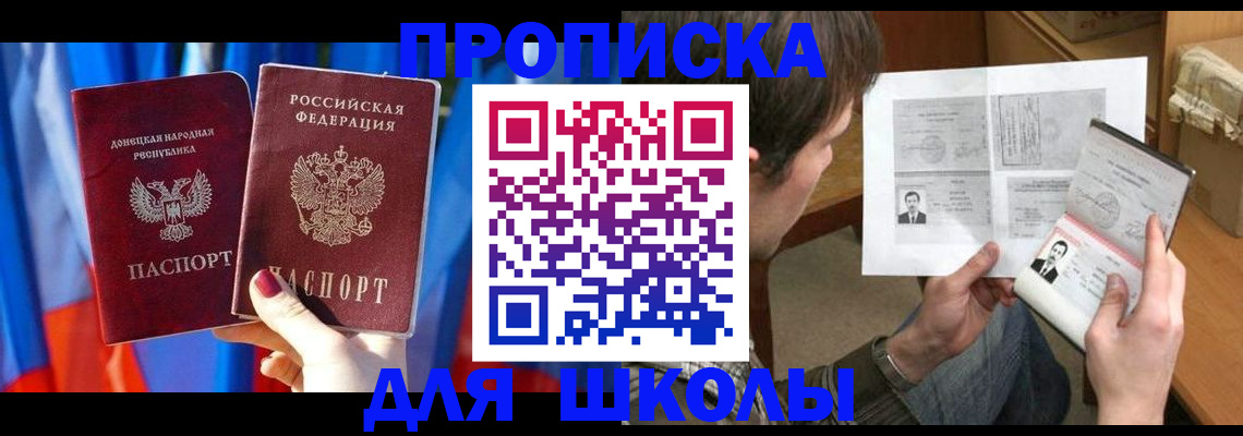 миграционный учет в Нижних Сергах