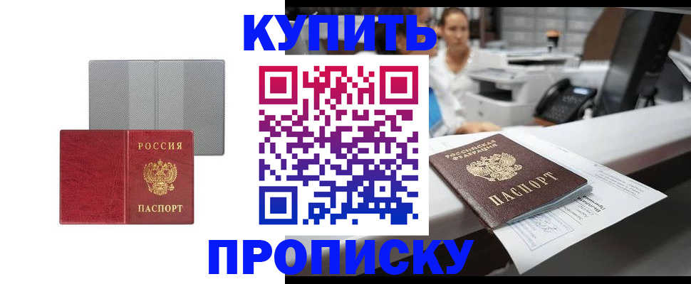 миграционный учет в Нижних Сергах