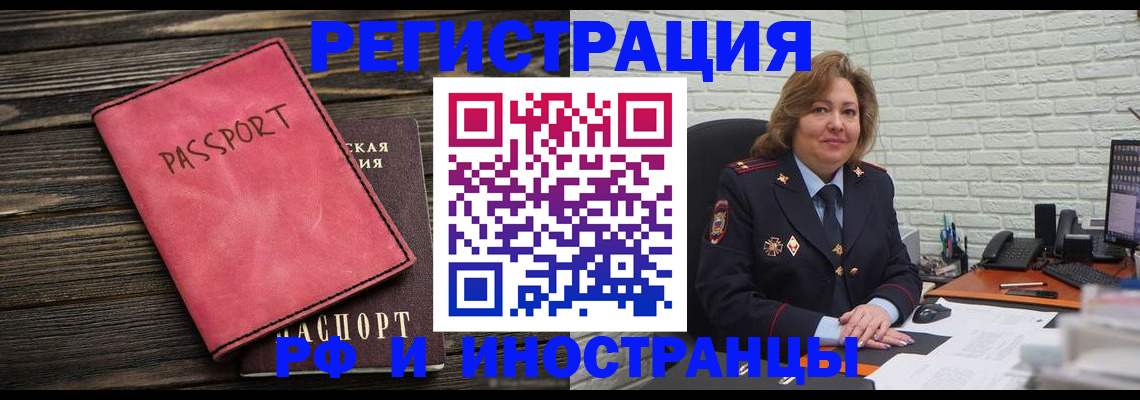 где прописаться в Нижних Сергах