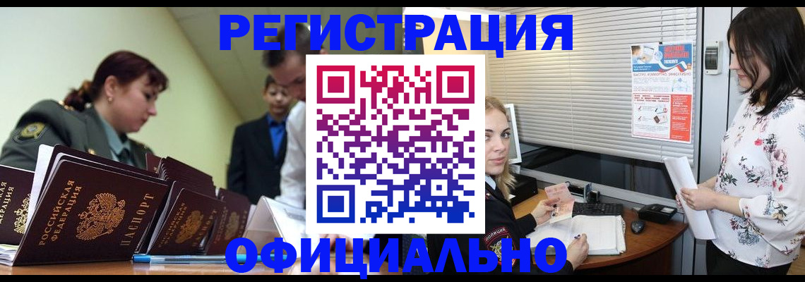 найти адрес прописки в Нижних Сергах