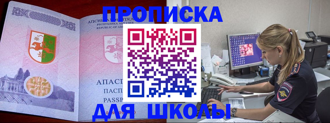 найти адрес прописки в Нижних Сергах