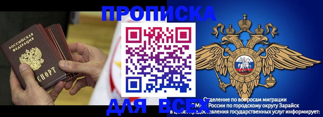 временная регистрация в квартире в Нижних Сергах